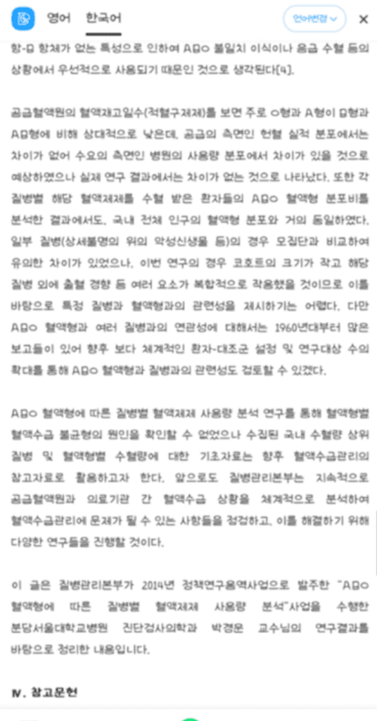 5번 째 사진