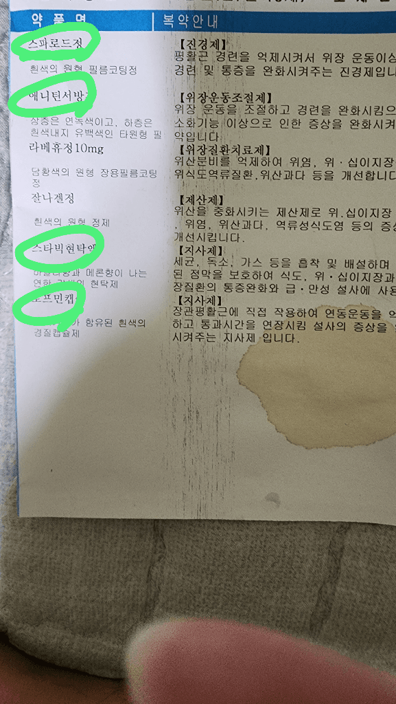 2번 째 사진