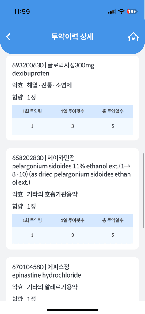 2번 째 사진