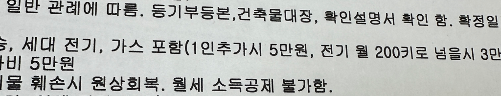 2번 째 사진