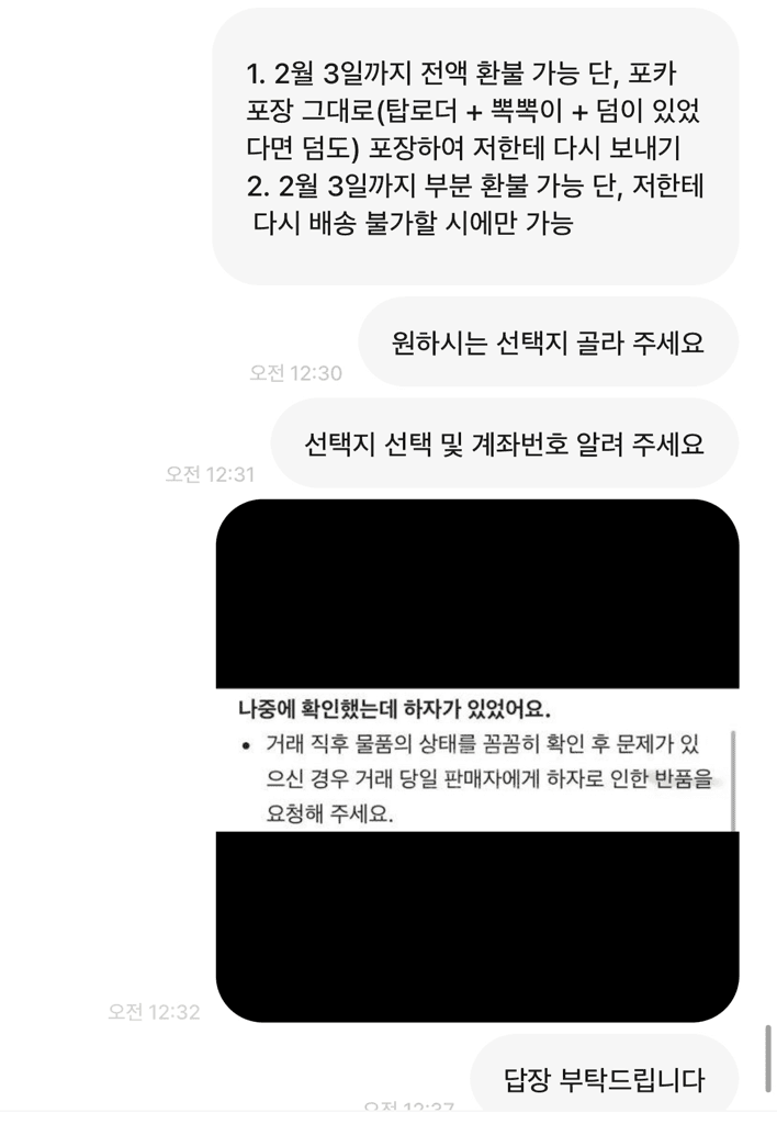 14번 째 사진