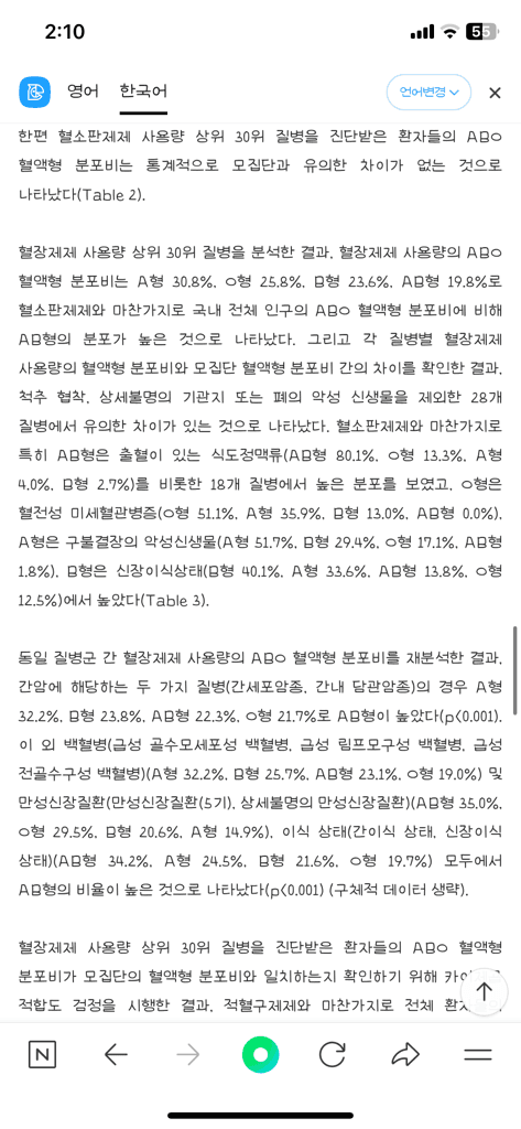 3번 째 사진