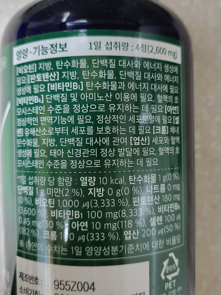 1번 째 사진