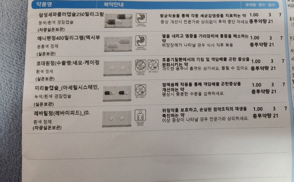 1번 째 사진