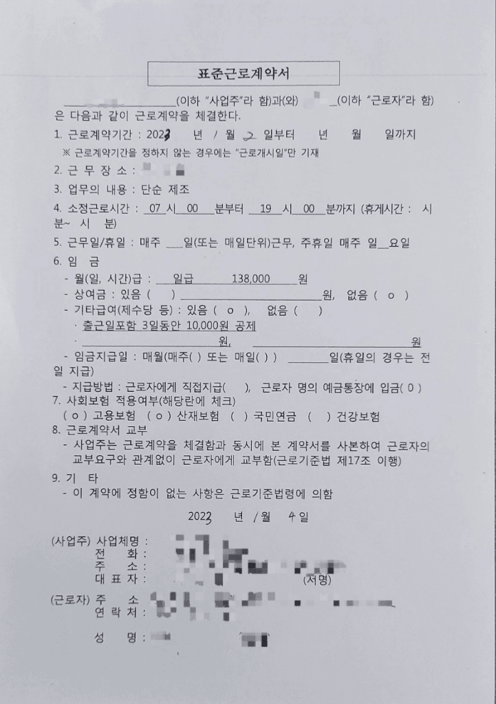 2번 째 사진