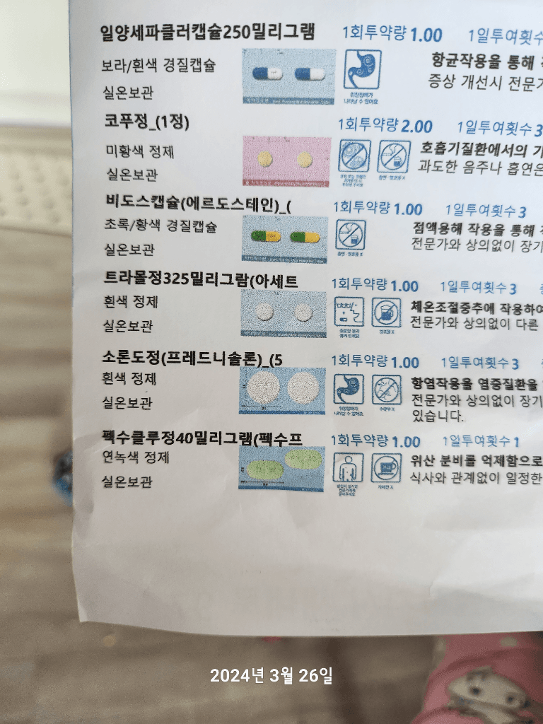 1번 째 사진