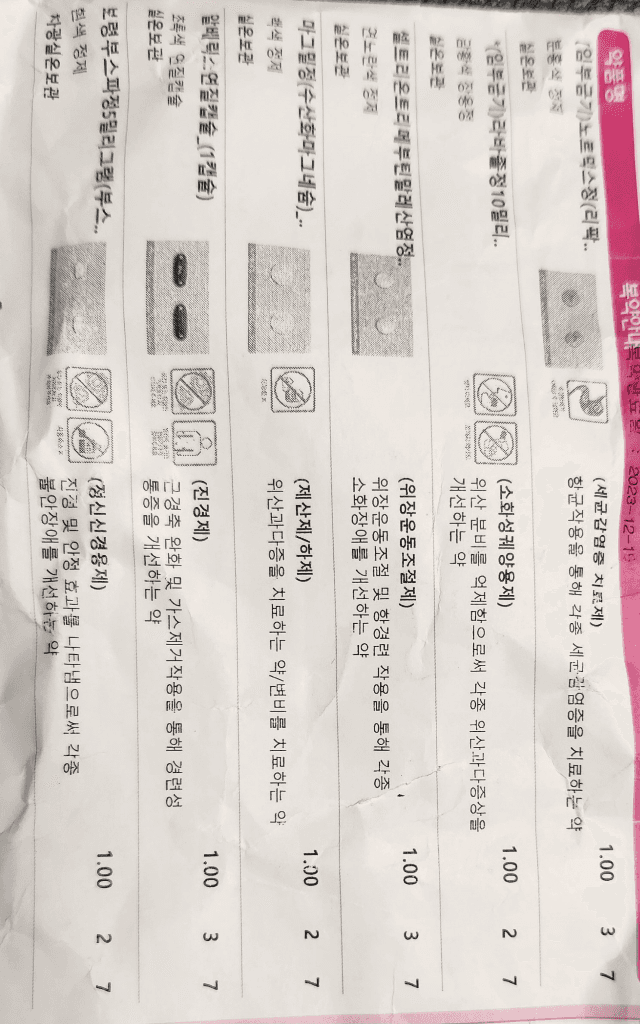 2번 째 사진
