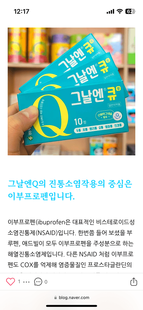 2번 째 사진