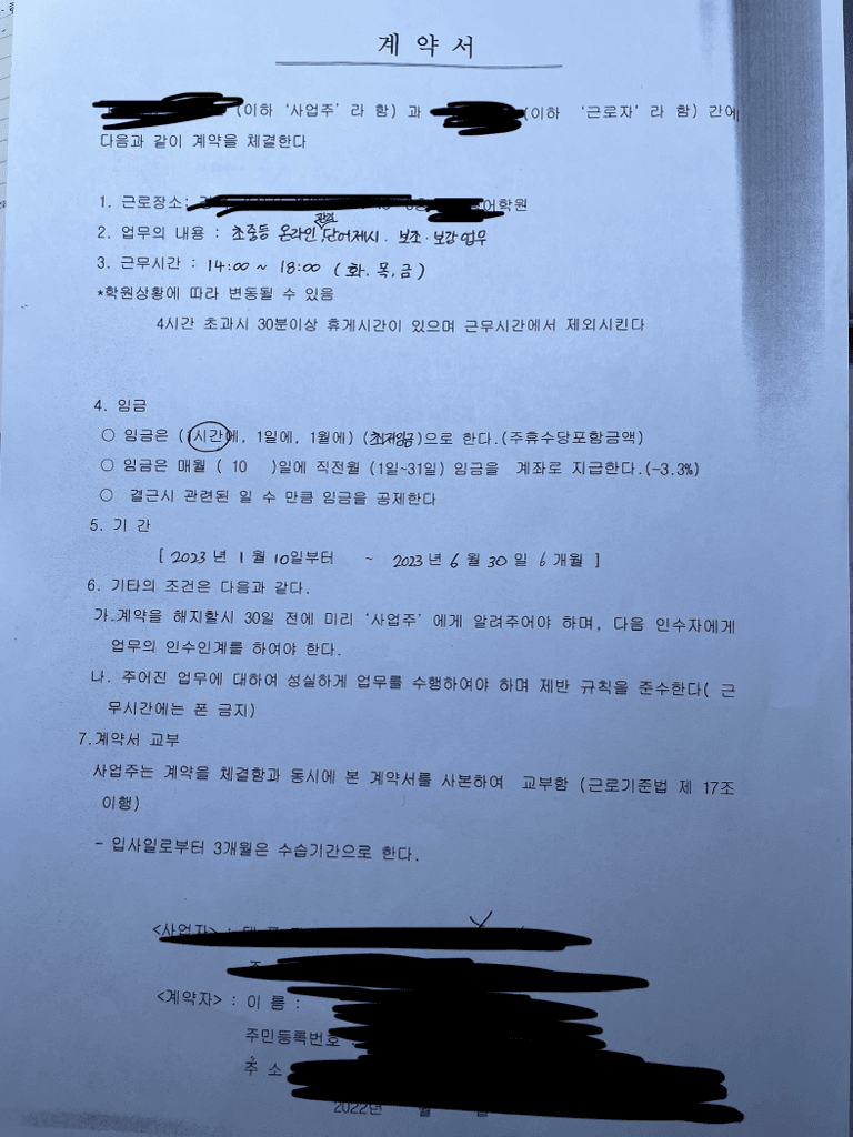 1번 째 사진