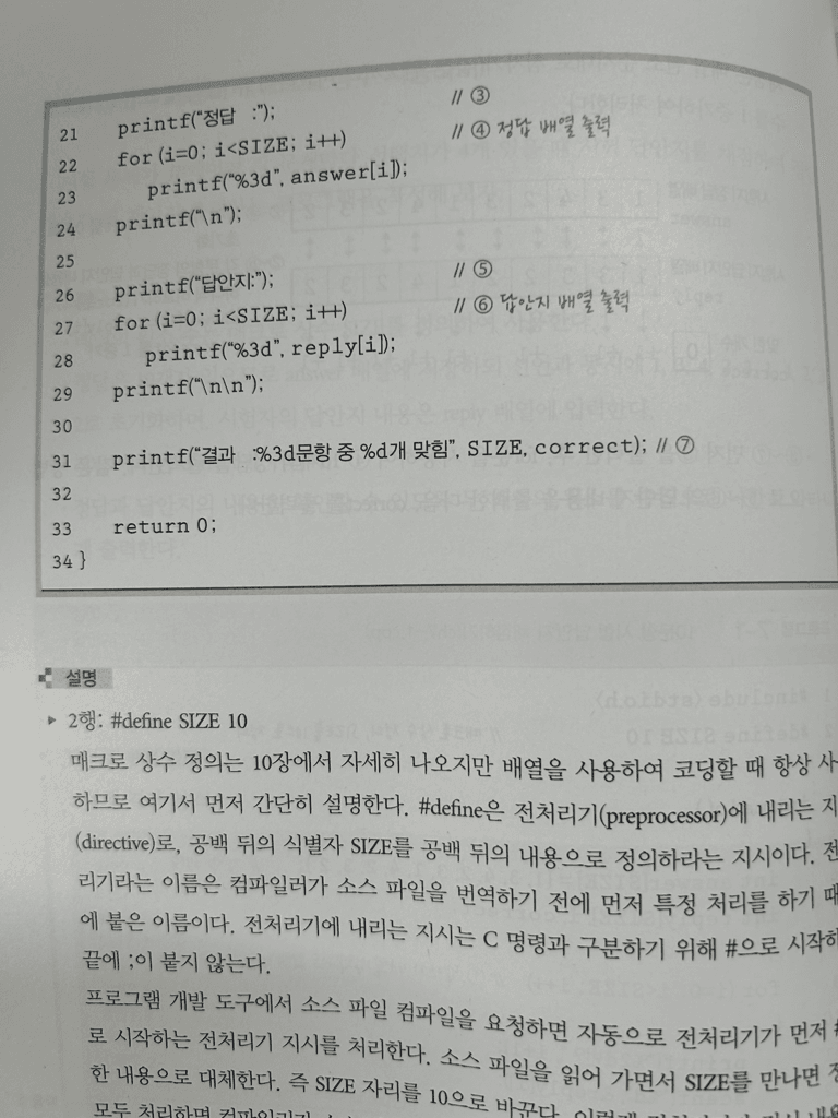 3번 째 사진