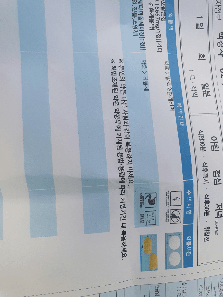 2번 째 사진
