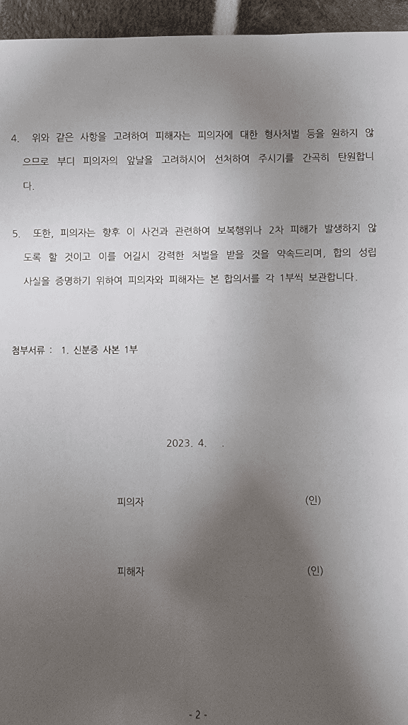 2번 째 사진