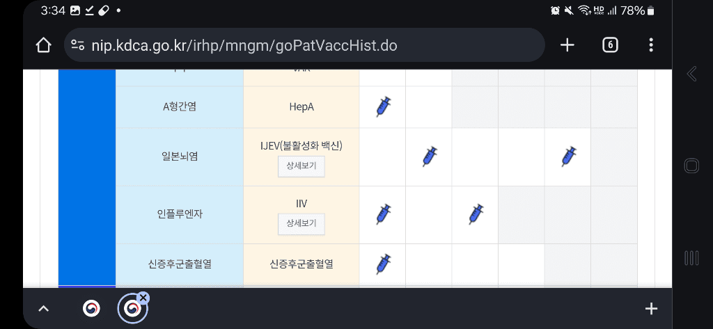 3번 째 사진