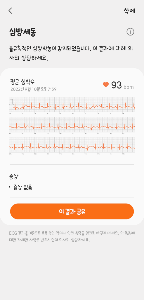 3번 째 사진