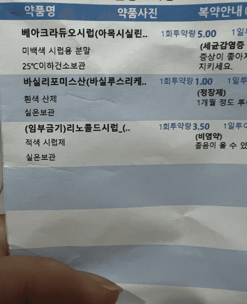 1번 째 사진
