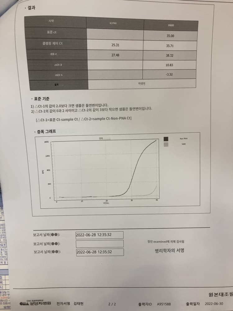 5번 째 사진