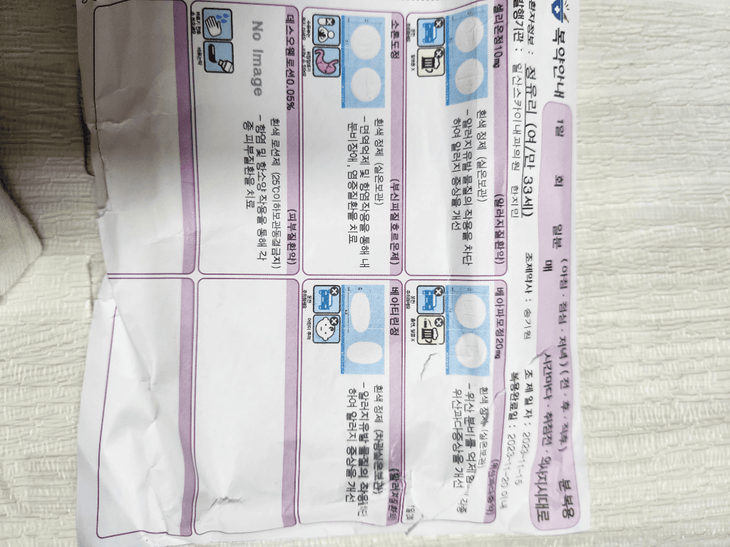 1번 째 사진