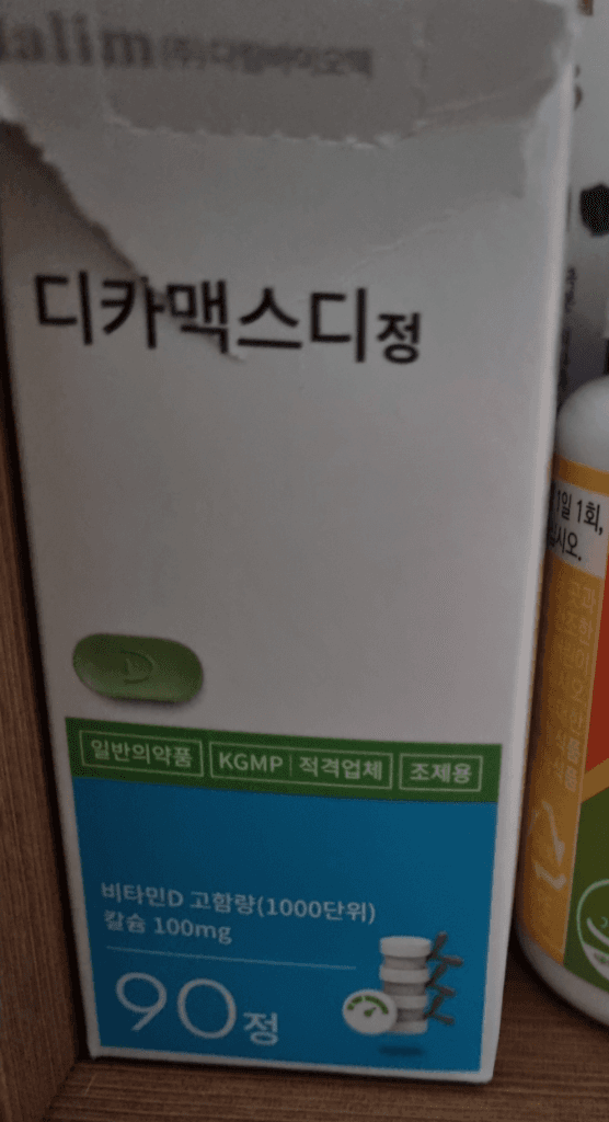 2번 째 사진