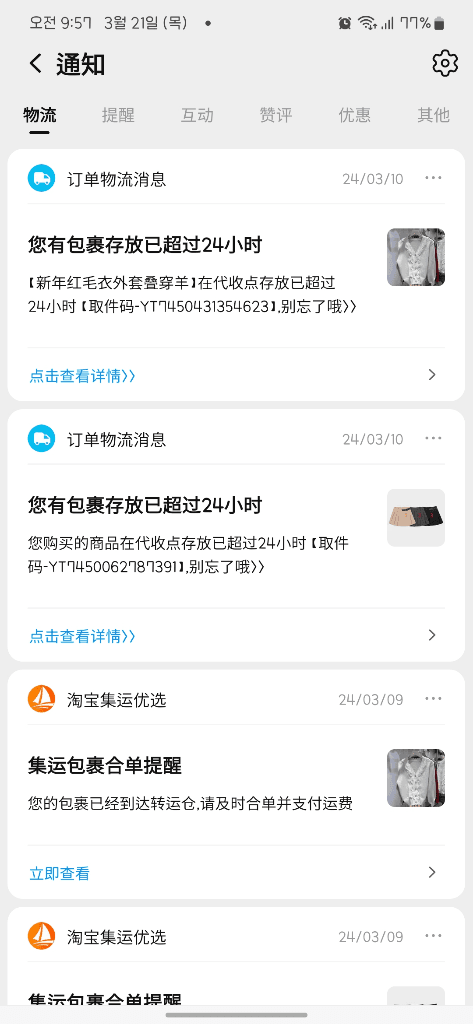 3번 째 사진