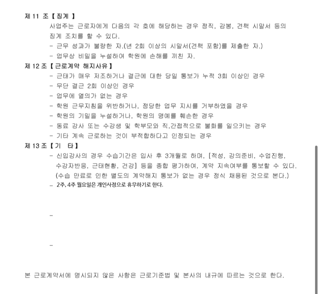2번 째 사진