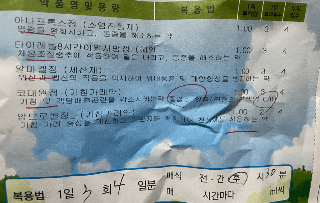 1번 째 사진