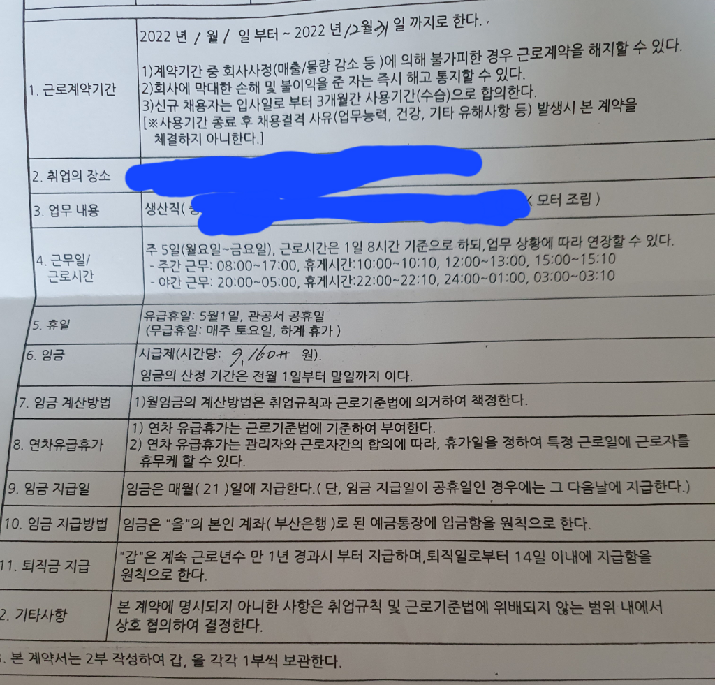 1번 째 사진