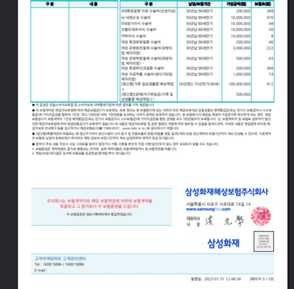 3번 째 사진