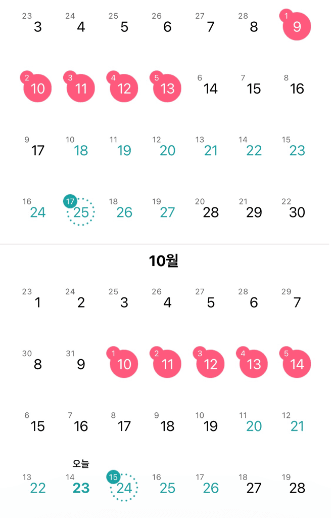 1번 째 사진