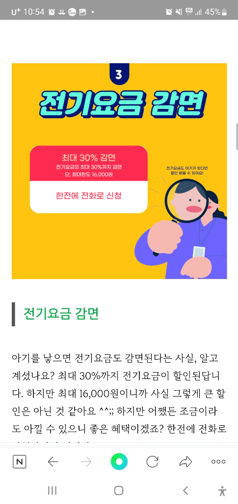 5번 째 사진
