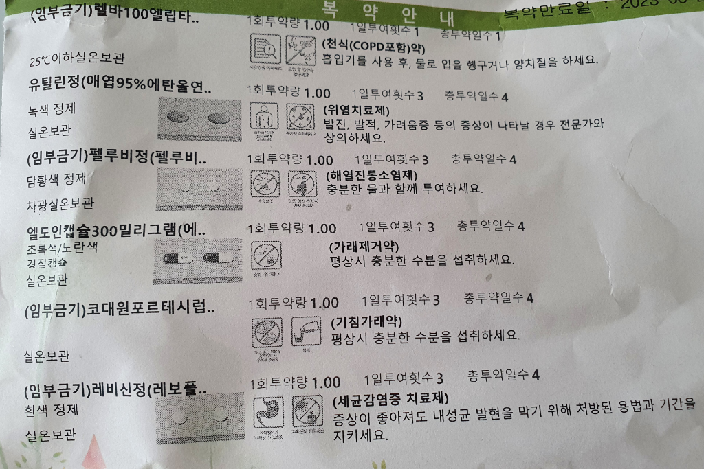 1번 째 사진