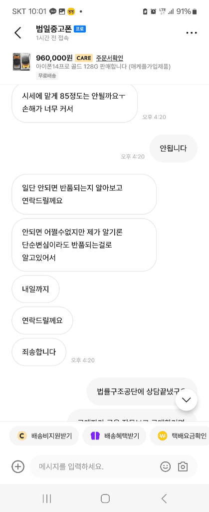2번 째 사진
