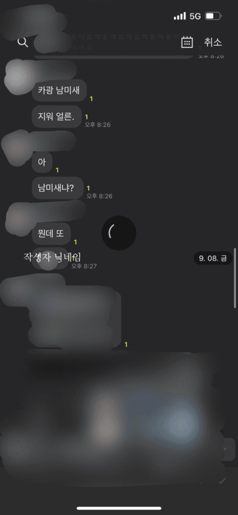 2번 째 사진