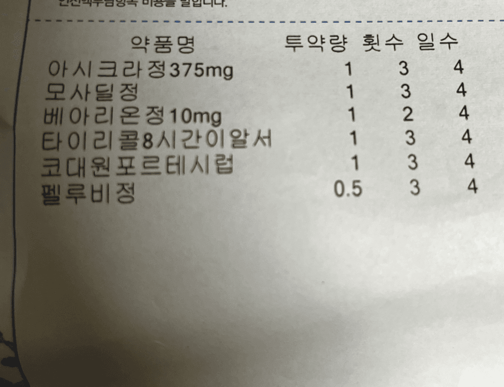 1번 째 사진