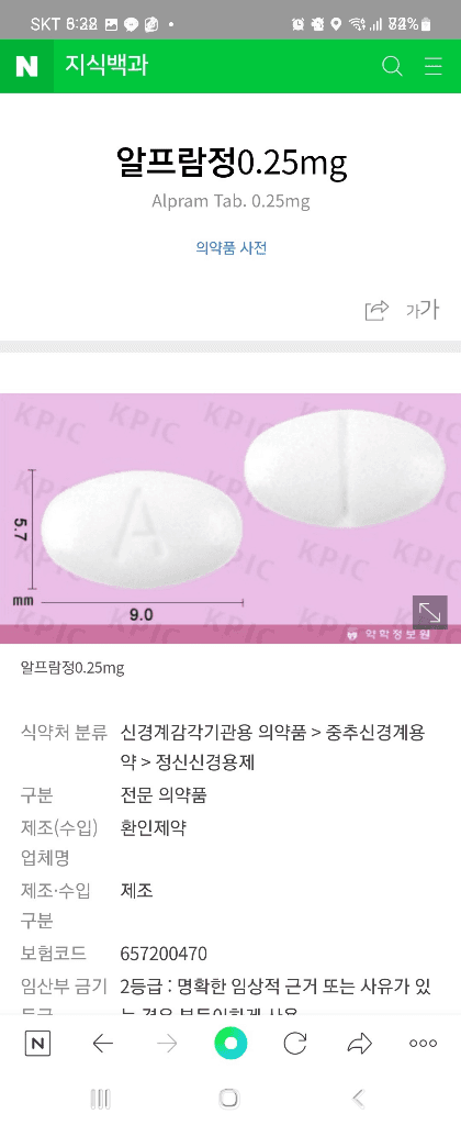 3번 째 사진