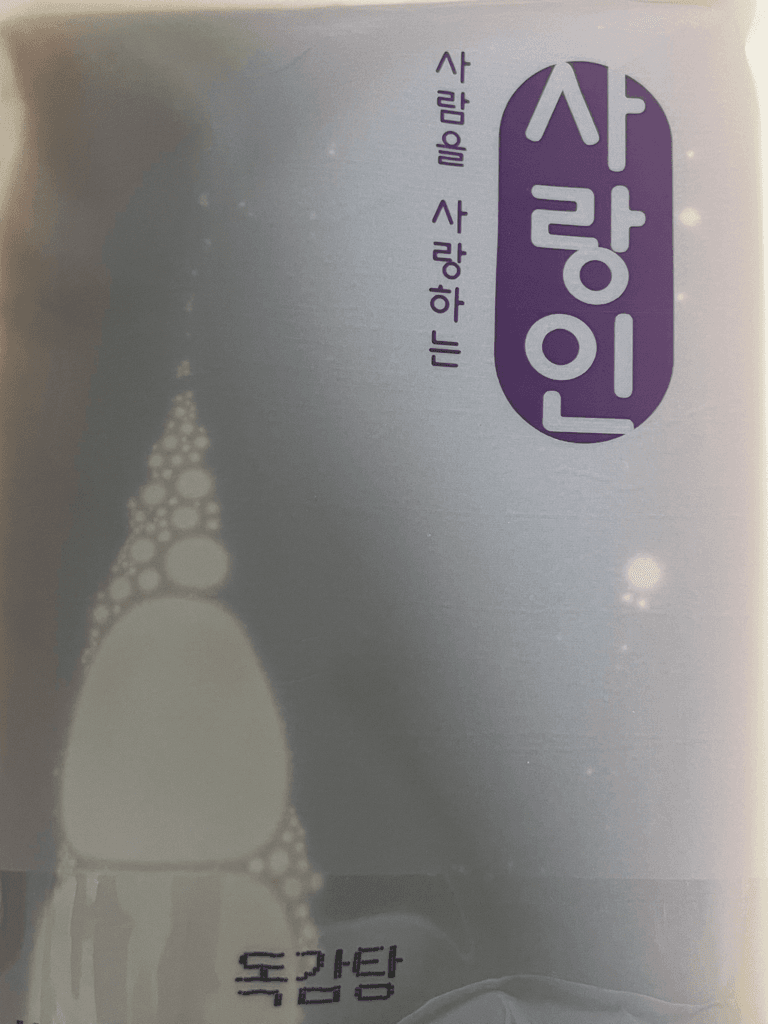 1번 째 사진