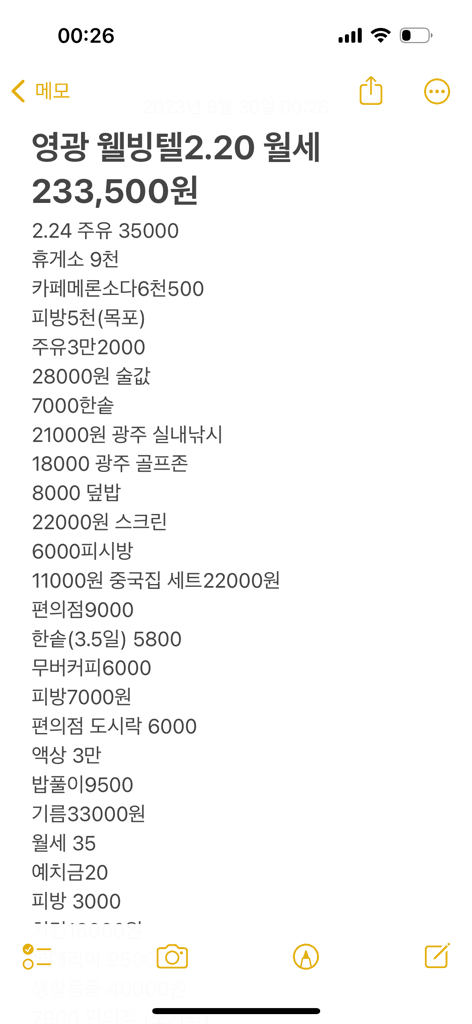 10번 째 사진