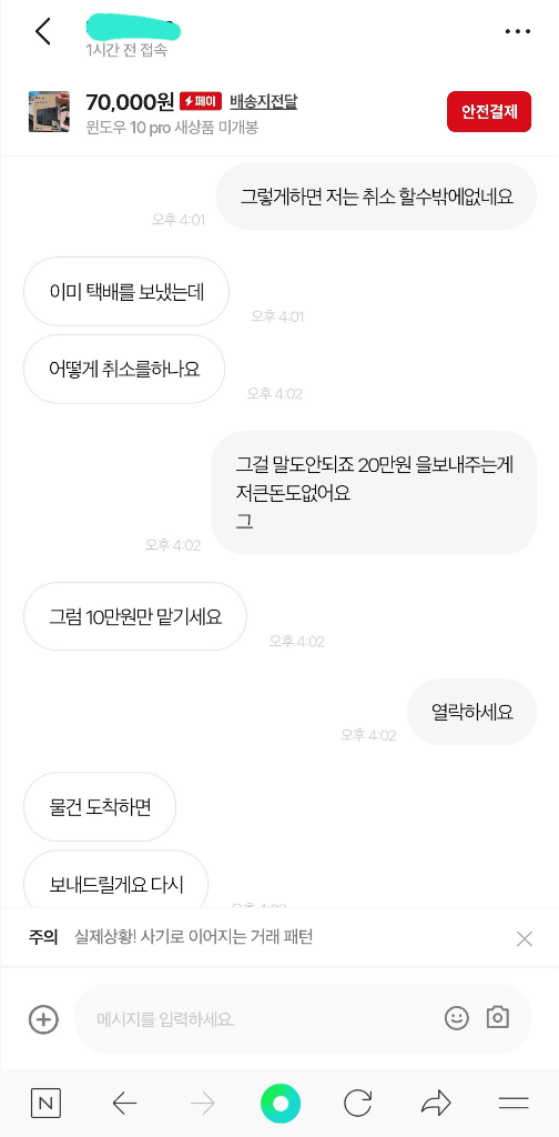 9번 째 사진