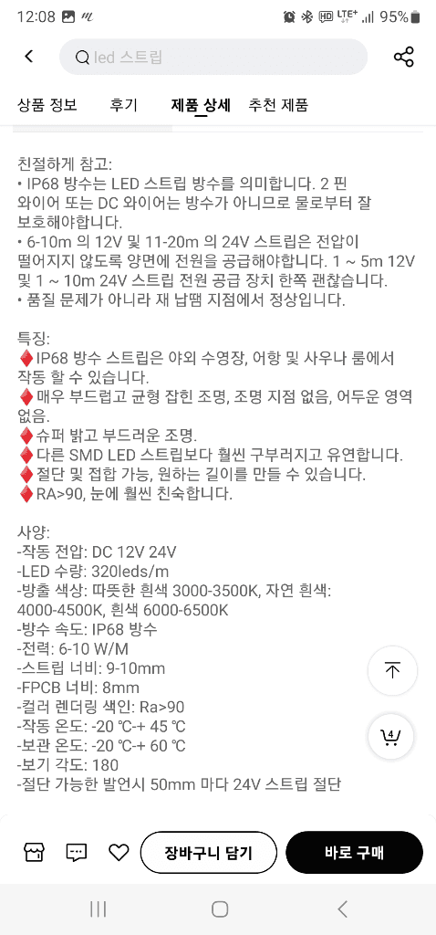 2번 째 사진
