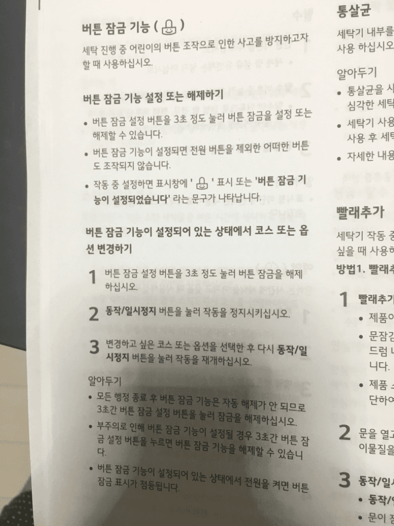 2번 째 사진