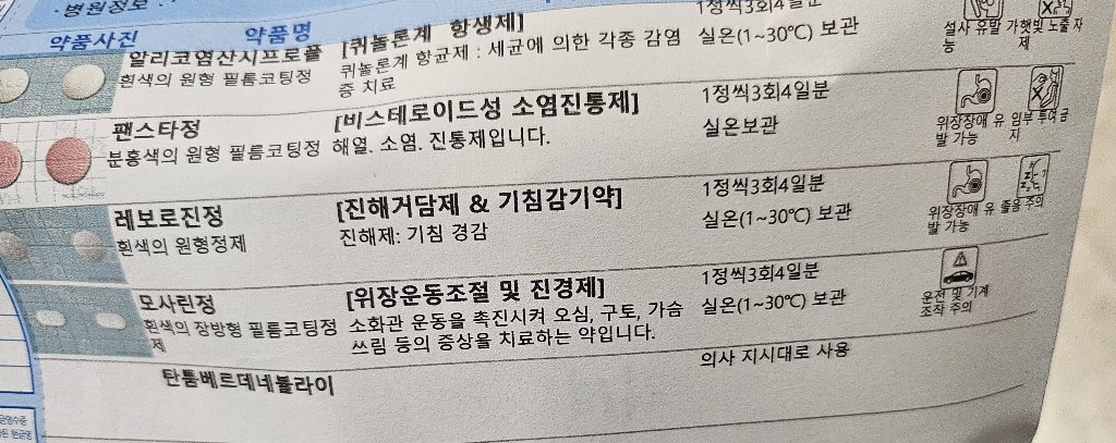 1번 째 사진