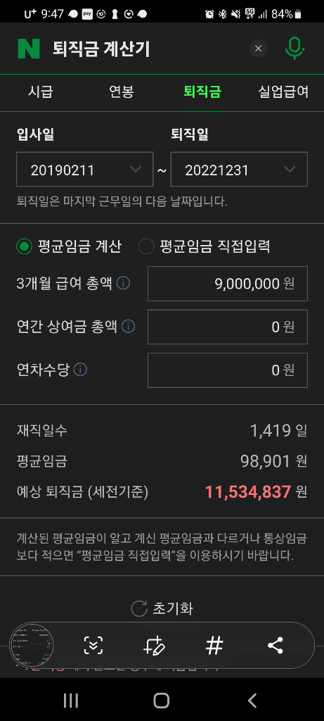 1번 째 사진