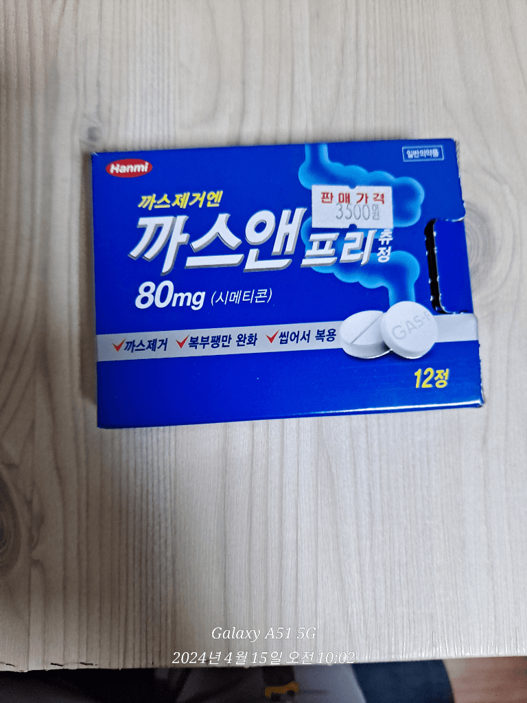 8번 째 사진