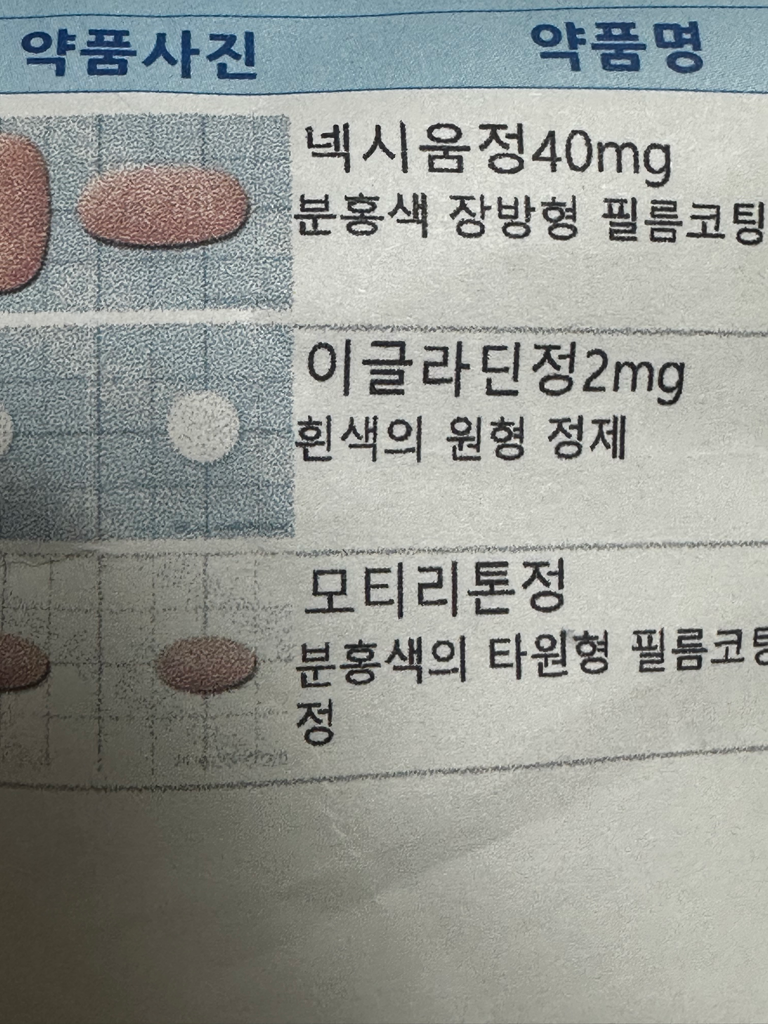 2번 째 사진