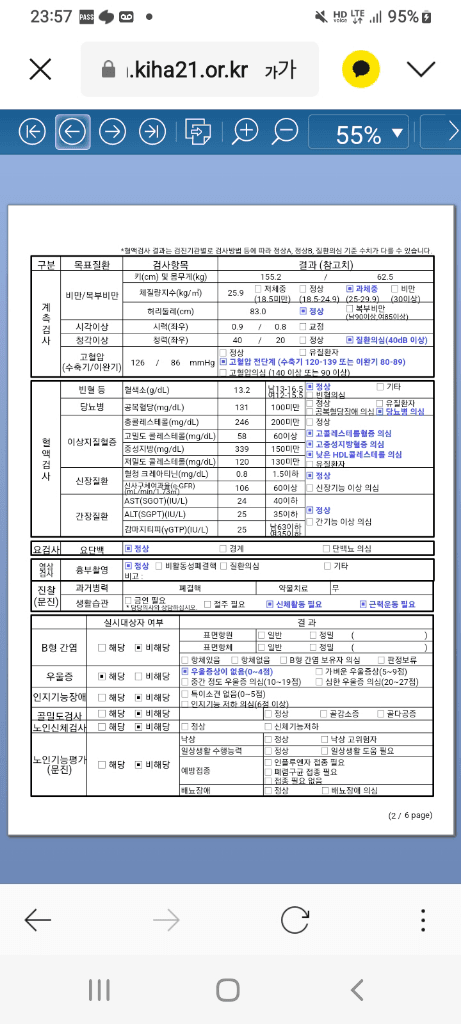 2번 째 사진