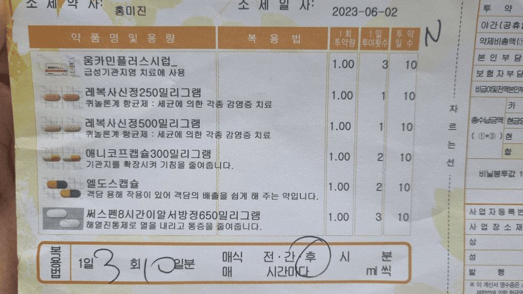 1번 째 사진