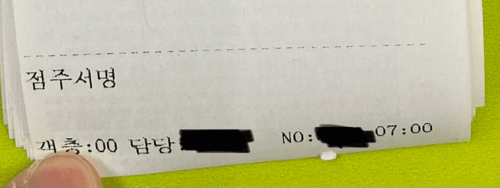 1번 째 사진