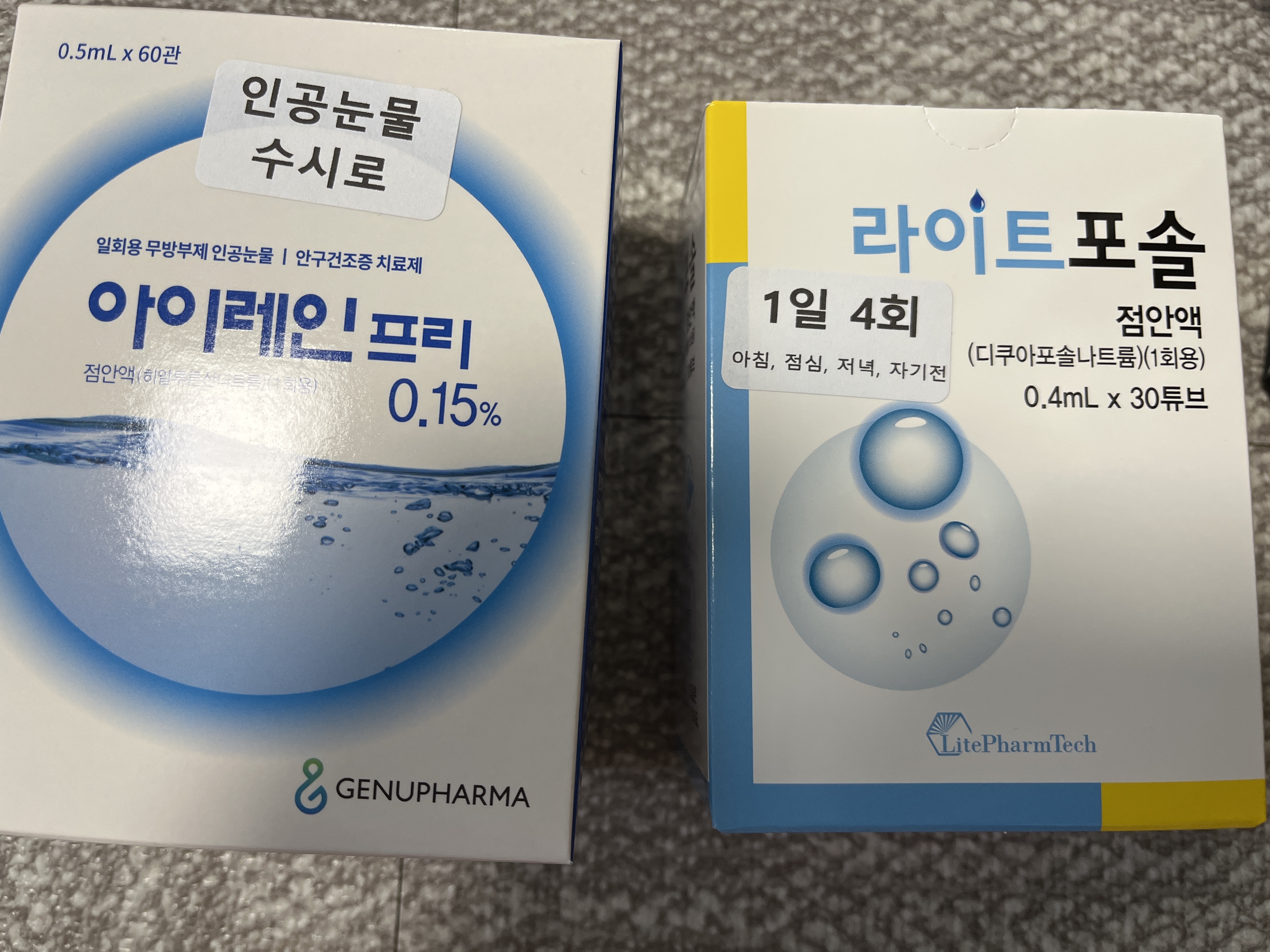 1번 째 사진