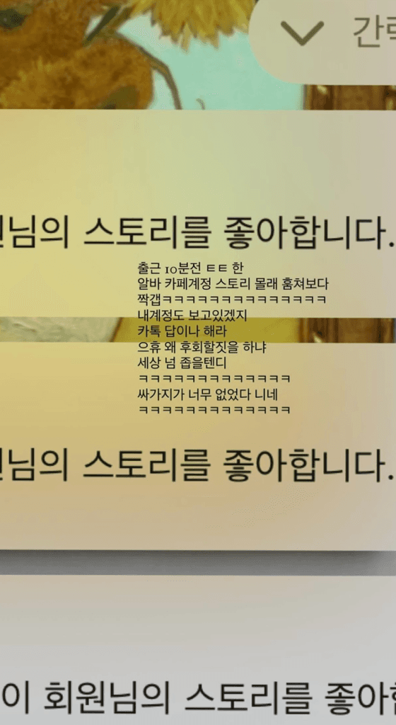 2번 째 사진