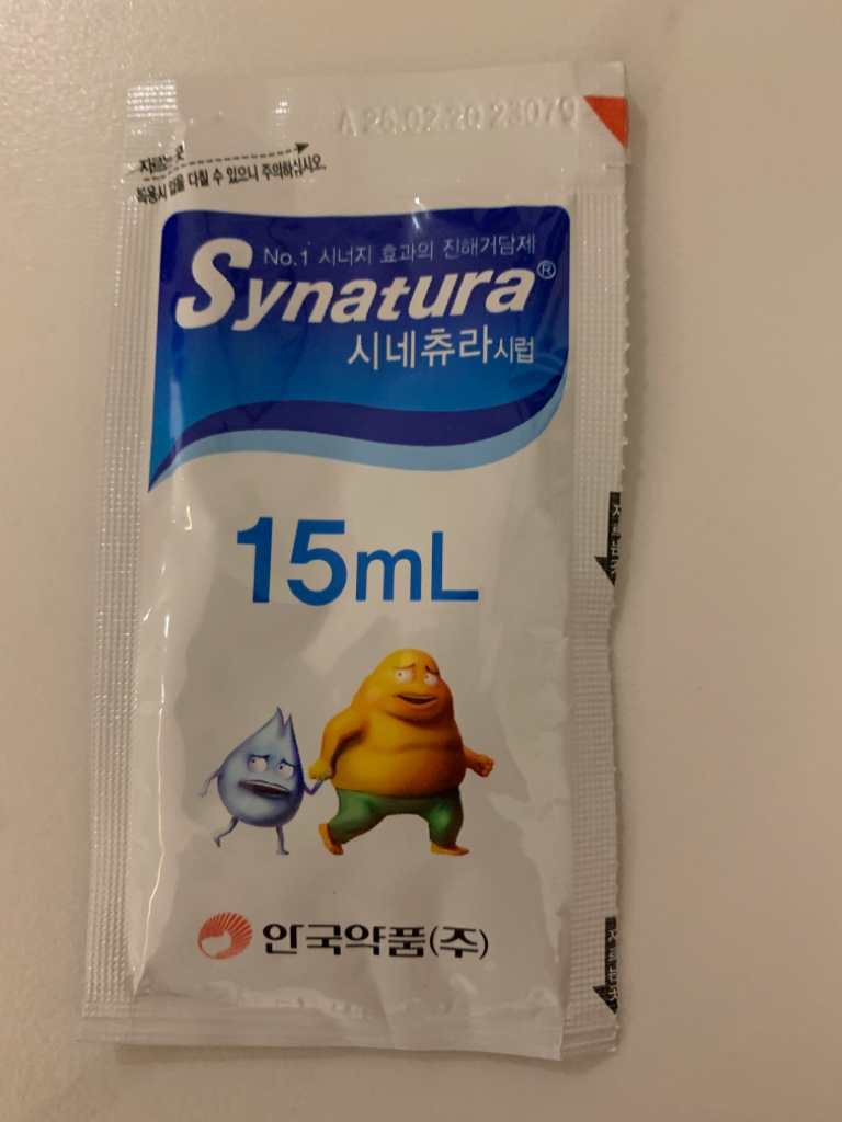 3번 째 사진