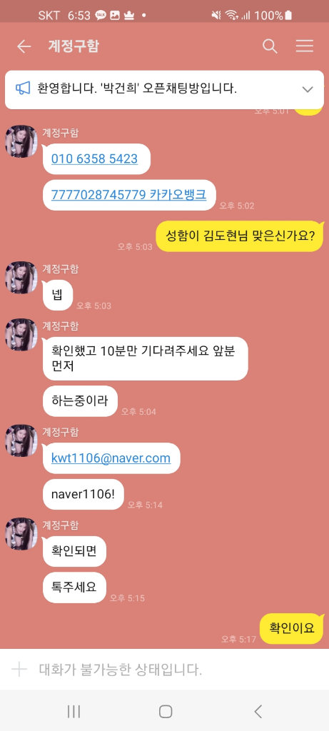 2번 째 사진